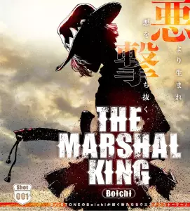 The Marshal King visual.
