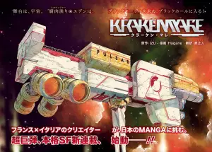 Kraken Mare manga visual.