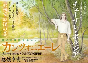 Canzoniere Cesare Bangai hen page couleur.