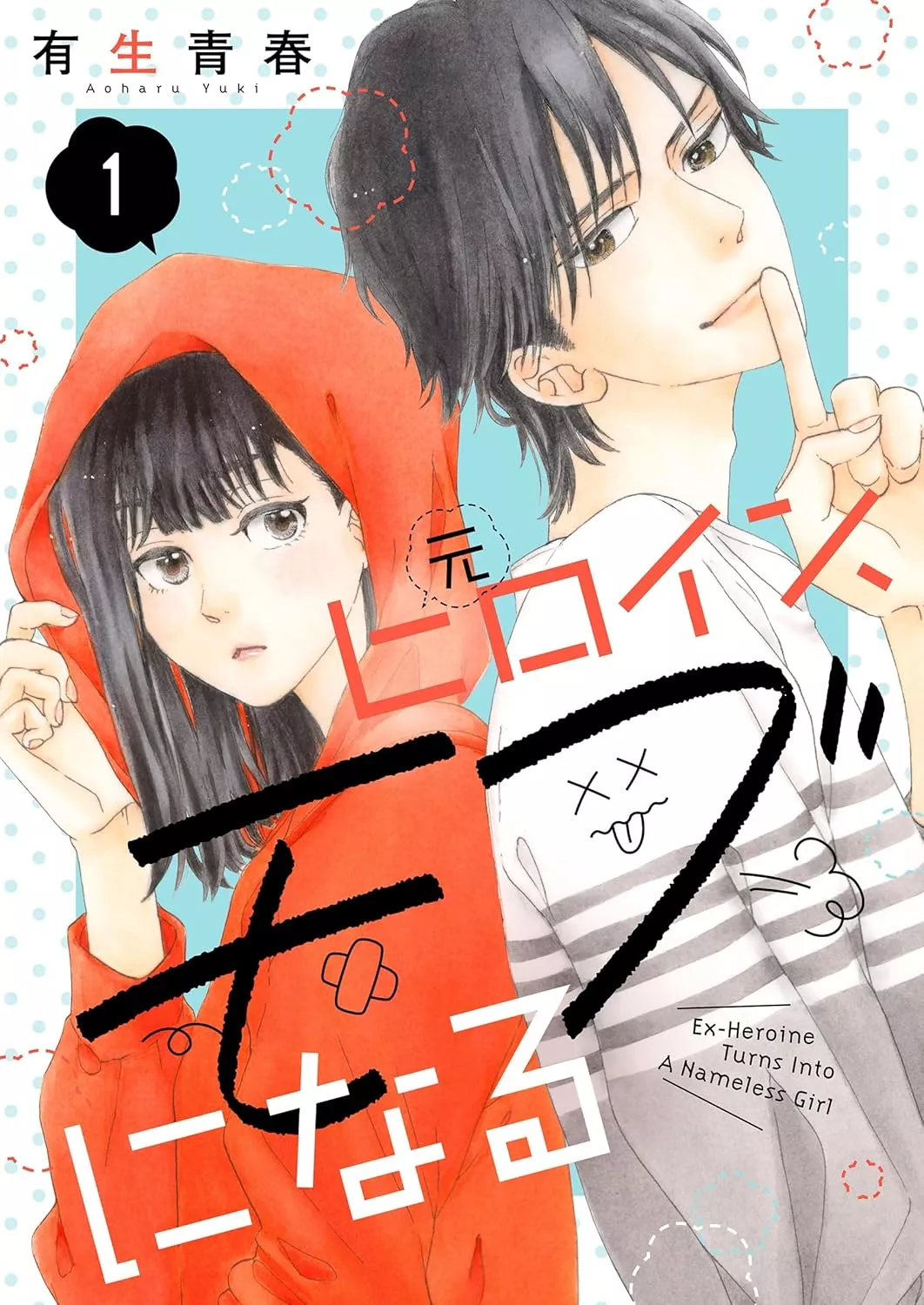 Moto Heroine Mob ni Naru chap1 jp.