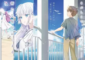 Summer Pockets manga color 2.
