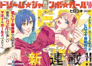 Dream Jumbo Girl page couleur.
