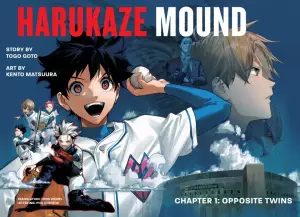 Harukaze Mound page couleur.