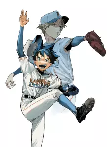 Harukaze Mound visual.