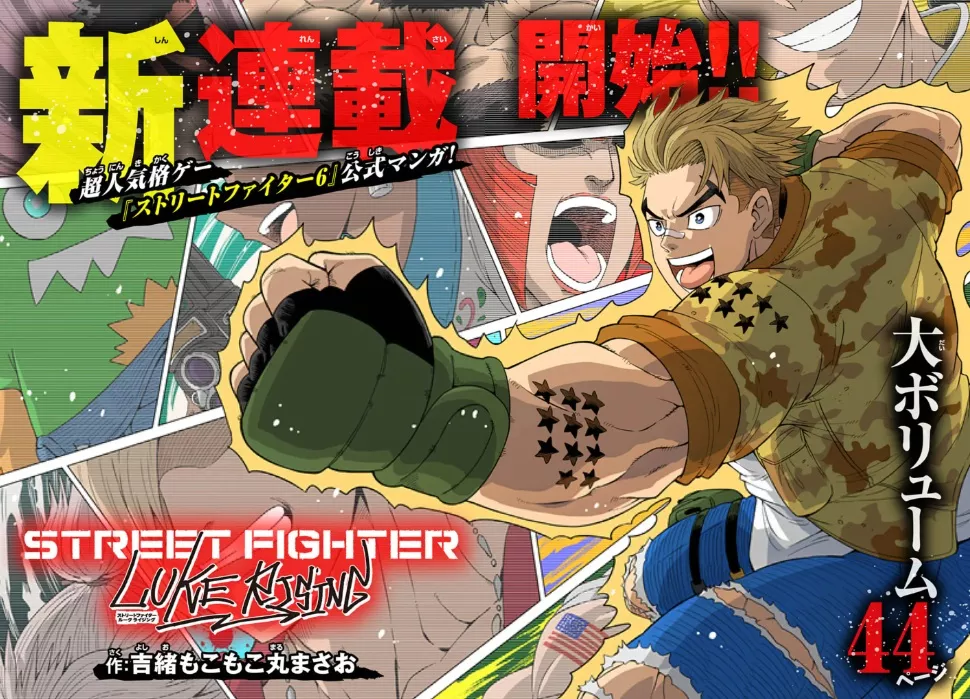 Street Fighter Luke Rising page couleur.