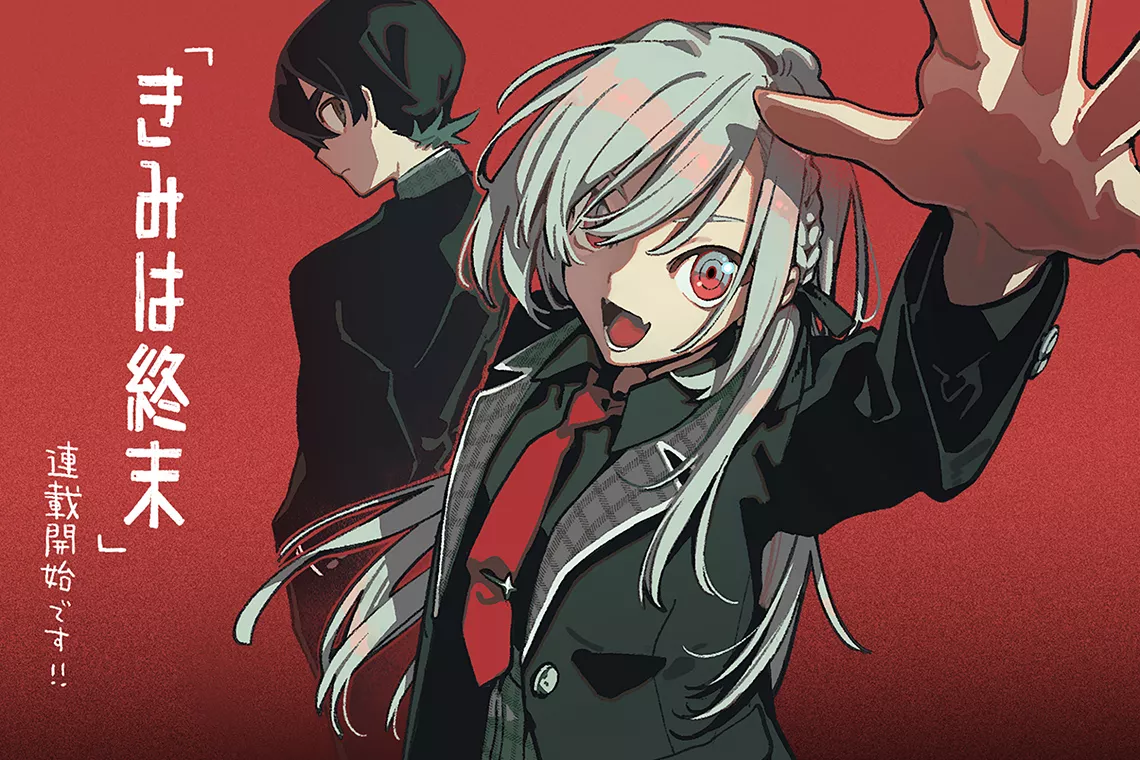 Kimi wa shumatsu visual.