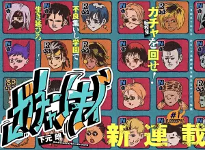 Gacka sokii page couleur.