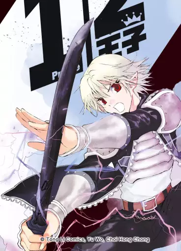 Manga - 1/2 Prince
