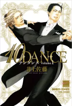Manga - Manhwa - 10 Dance vo