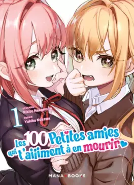 Mangas - 100 petites amies qui t'aiiiment à en mourir (les)