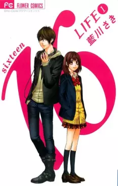 Manga - 16 Life vo