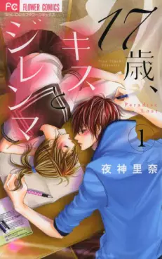 Manga - 17-sai, Kiss to Dilemma vo