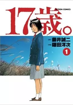 Manga - Manhwa - 17-sai - Joshikôsei Kankin Satsujin vo