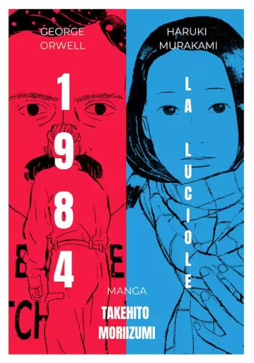 Manga - 1984 / La luciole