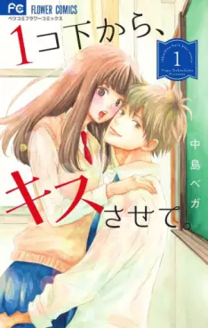 Manga - 1-ko Shita kara, Kiss Sasete. vo