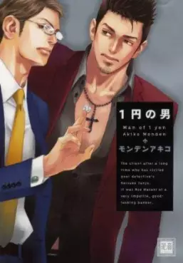 Mangas - 1 en no Otoko vo