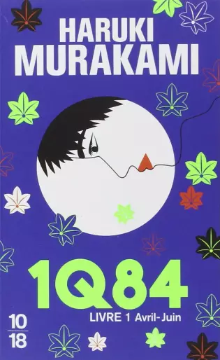 Manga - 1Q84