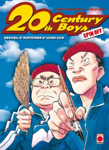Manga - 20th century boys - Spin off