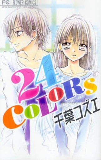 Manga - 24 Colors vo