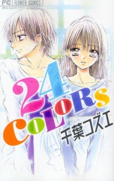 Mangas - 24 Colors vo
