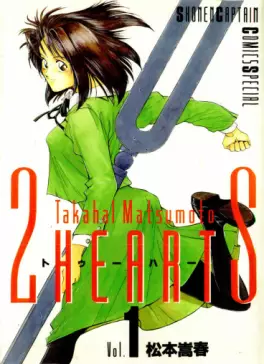 Manga - 2 Hearts vo
