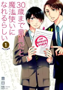 Manga - Manhwa - 30-sai Made Dôtei da to Mahô Tsukai ni Nareru Rashii vo