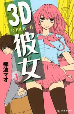 Arika Togawa, Nazo no Kanojo X Wiki