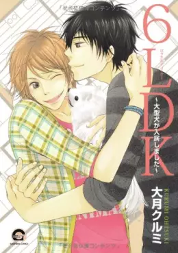 Manga - 6LDK - Ôgataken ga Nyûkyoshimashita vo