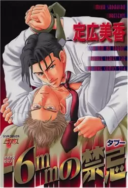 Manga - Manhwa - -6mm no Taboo vo