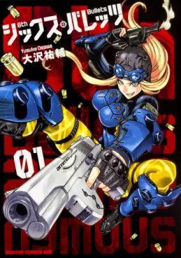Manga - Manhwa - 6th Bullets vo