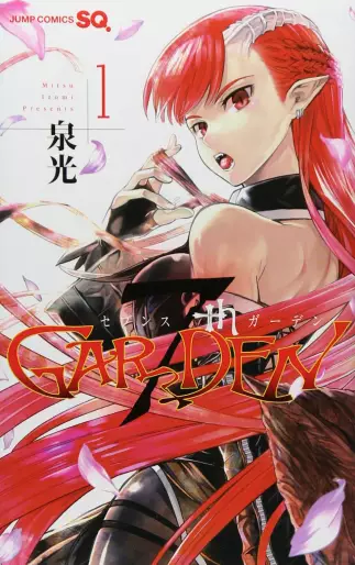 Manga - 7th Garden vo