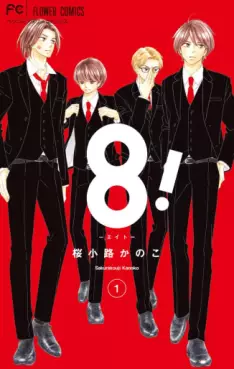 Mangas - 8! - Eight vo