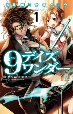 Mangas - 9 days wonder vo