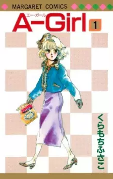 Manga - A-Girl vo
