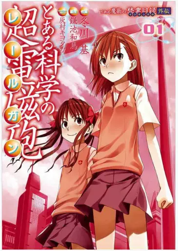 Manga - To Aru Kagaku no Railgun vo