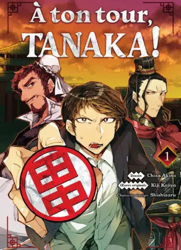 Manga - A ton tour, Tanaka !