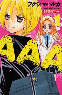 Manga - AAA vo