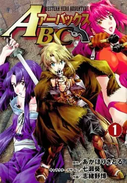 Manga - Manhwa - Abc vo