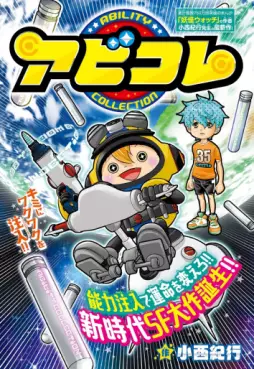 Kamitachi ni Hirowareta Otoko Manga - Chapter 37 - Manga Rock Team - Read  Manga Online For Free