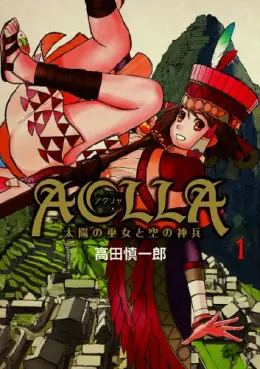 Aclla - Taiyô no Miko to Sora no Shinpei vo