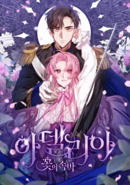 Manga - Manhwa - Adélia - Le joug de la fleur