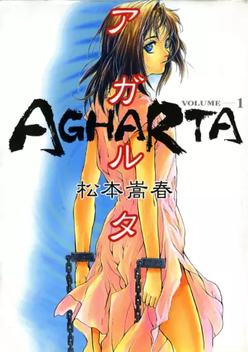 Manga - Agharta vo