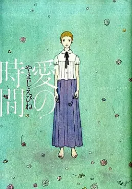 Manga - Manhwa - Ai no Jikan vo