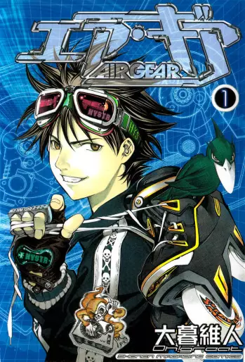 Manga - Air Gear vo