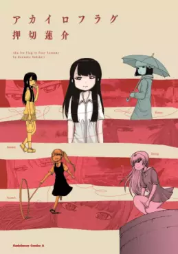 Mangas - Akairo Flag vo