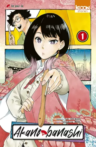 Manga - Akane-banashi
