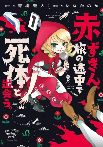 Manga - Akazukin, Tabi no Tochû de Shitai to Deau vo