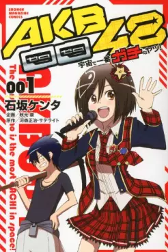 Manga - AKB0048 - Uchû de Ichiban Gachi na Yatsu! vo