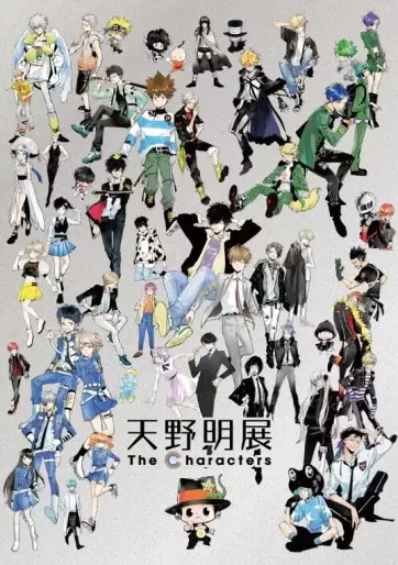 Manga - Akira Amano - The Characters vo
