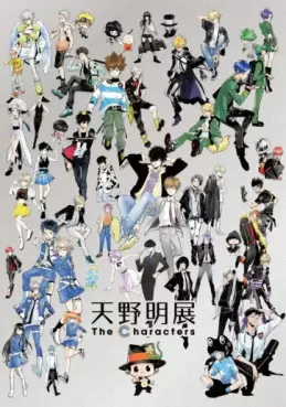 Akira Amano - The Characters vo